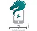 Abjar