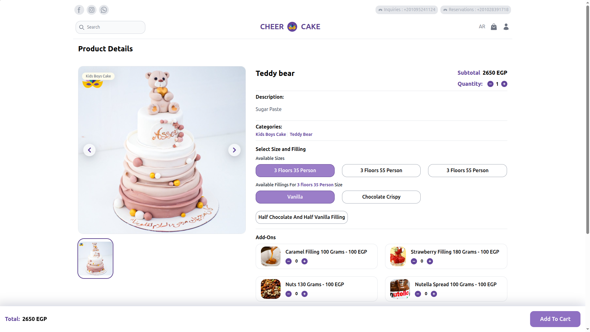 Cheer Cake, screen 4