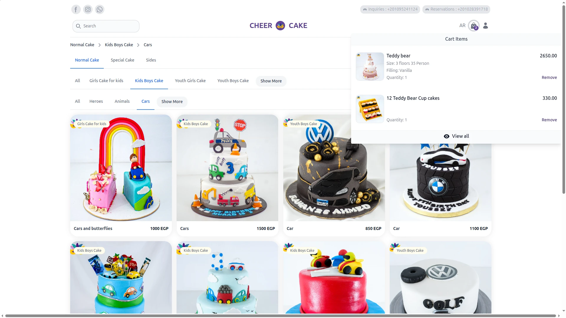 Cheer Cake, screen 8