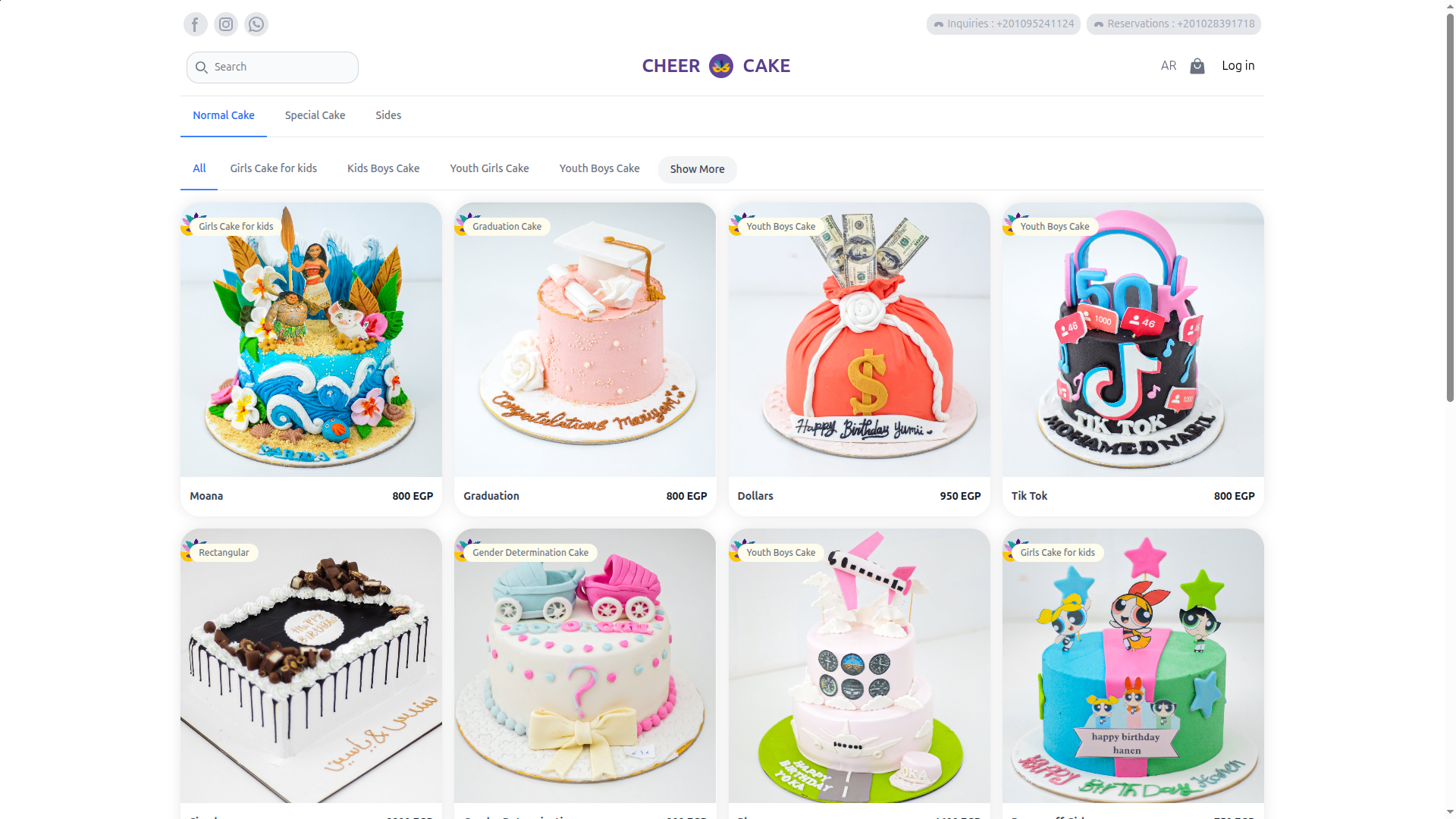 Cheer Cake, screen 1