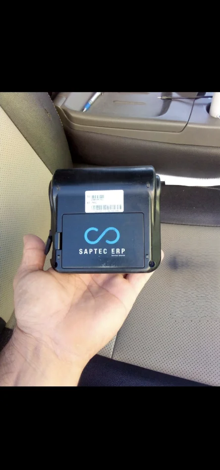 SAPTEC ERP Cash Van, screen 4