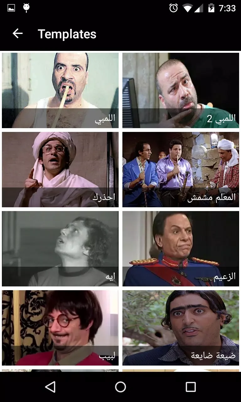 3arabpic - Best Funny Arab Memes 2015, screen 2