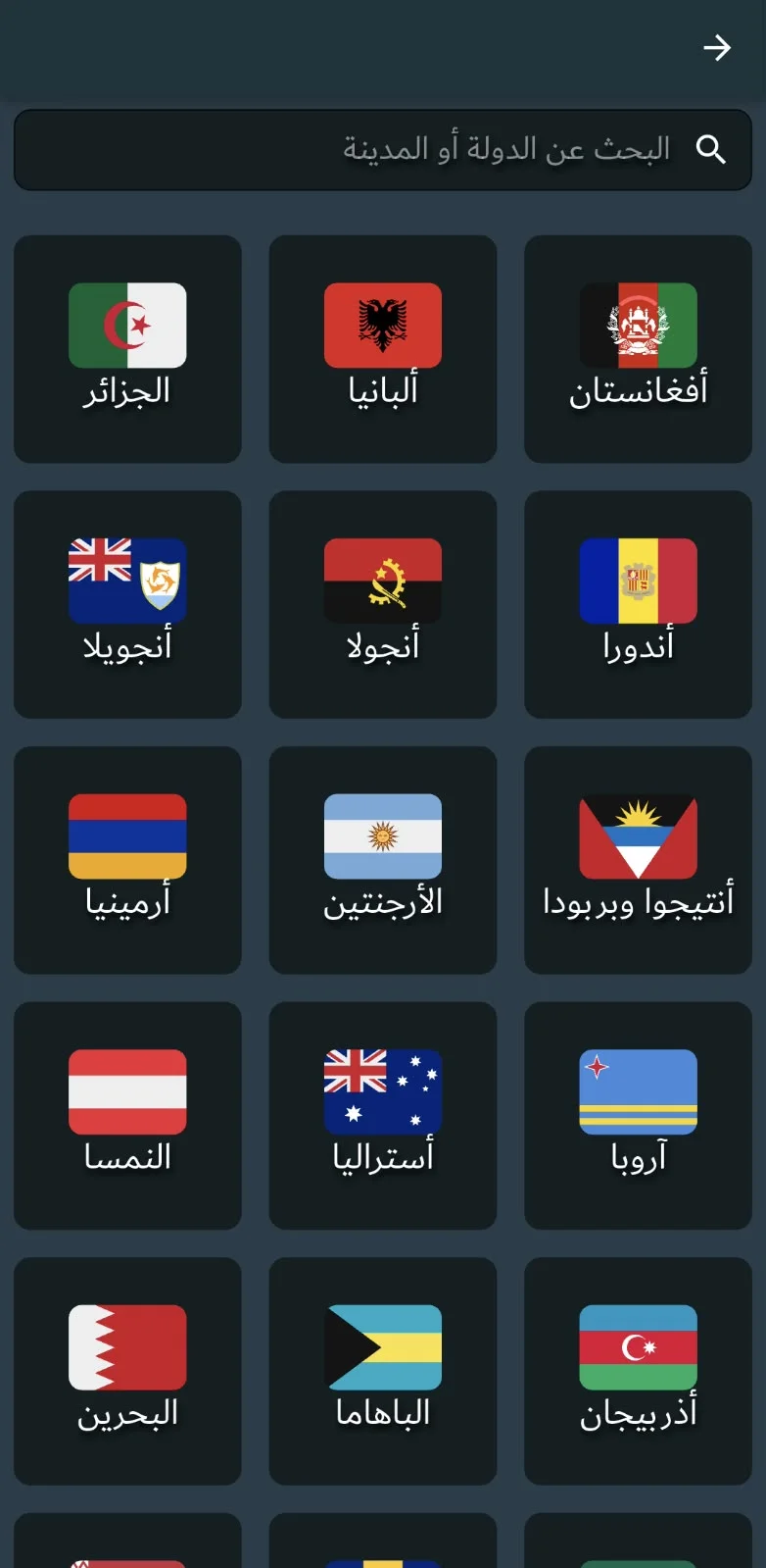 Dulook DXB (+1M Downloads), screen 10
