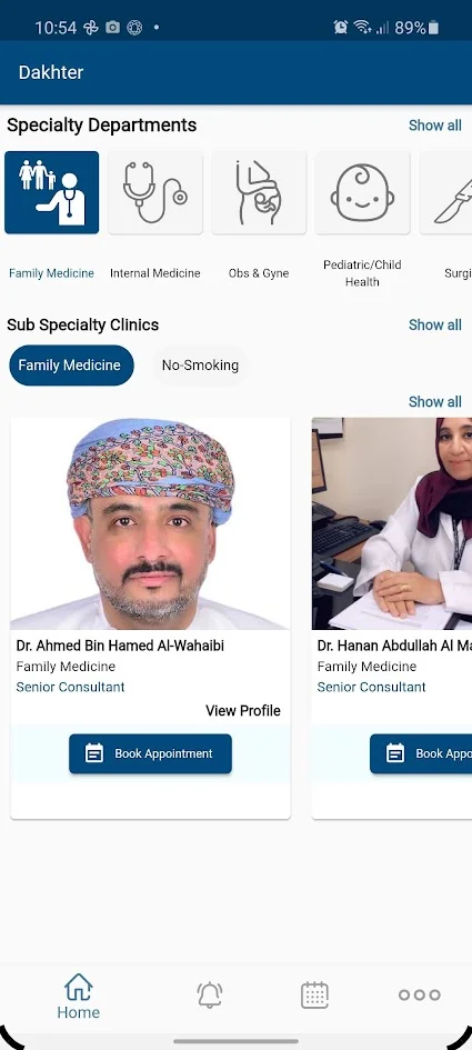 Dakhter Telemedicine Clinic Oman, screen 1