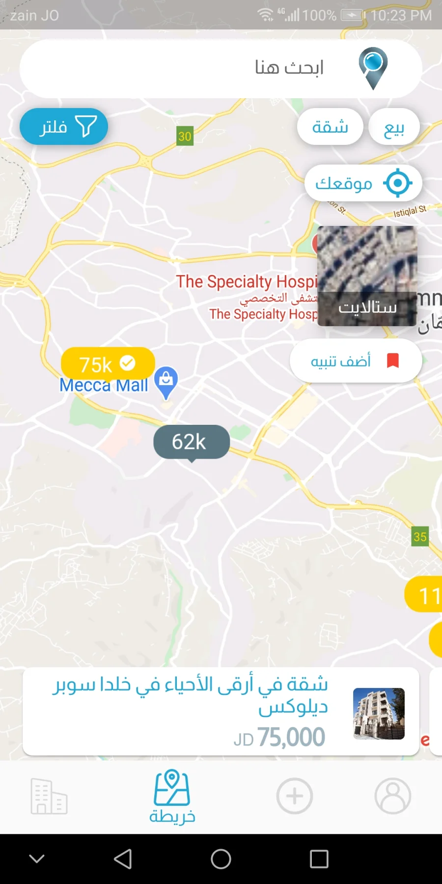Makan Map for real estates, screen 3