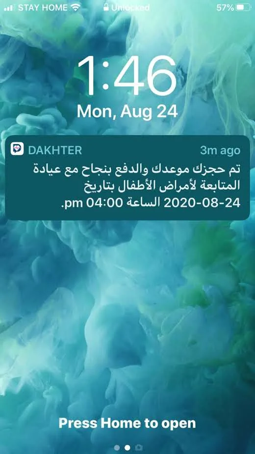 Dakhter Telemedicine Clinic Oman, screen 4