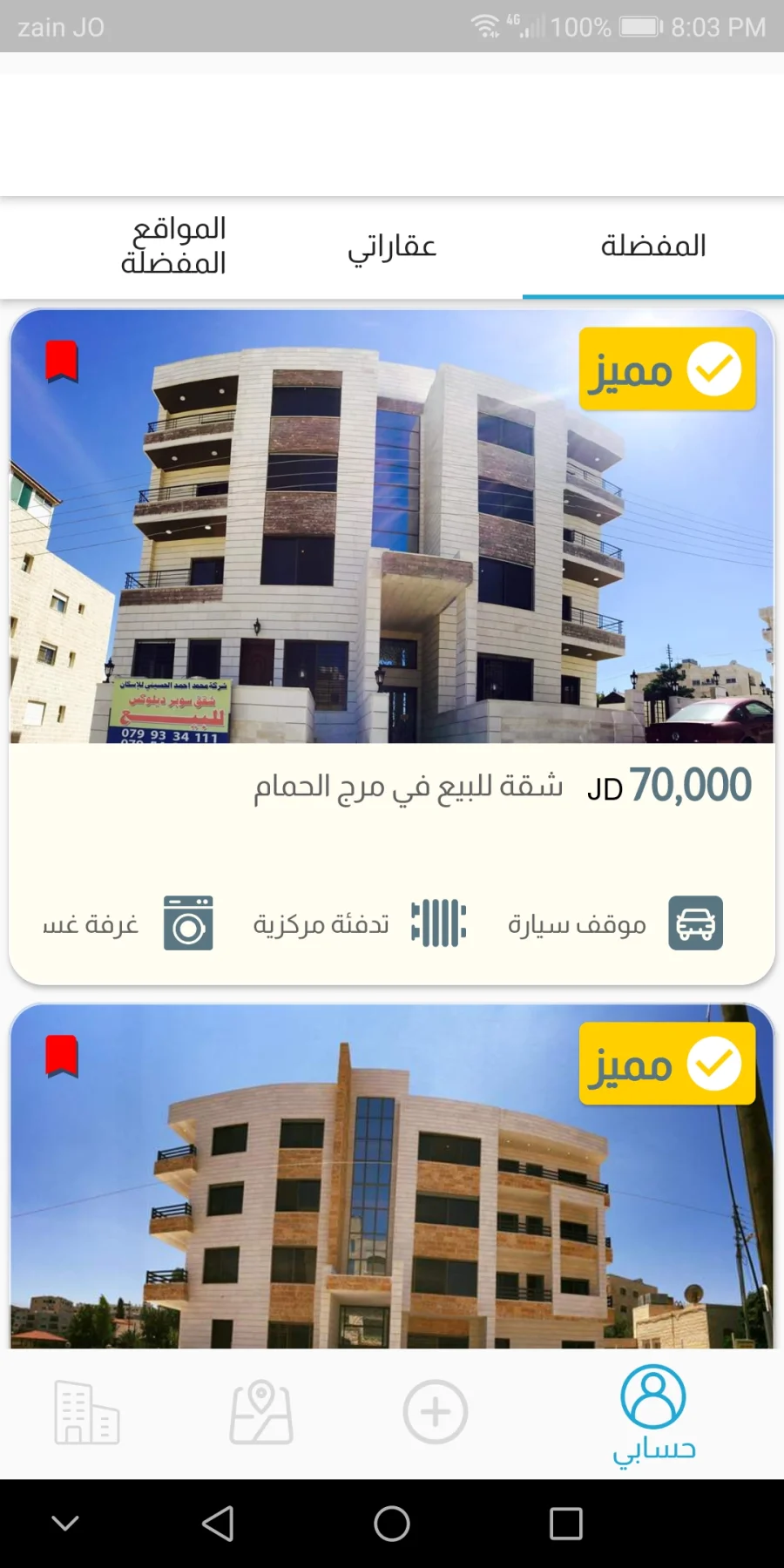 Makan Map for real estates, screen 2