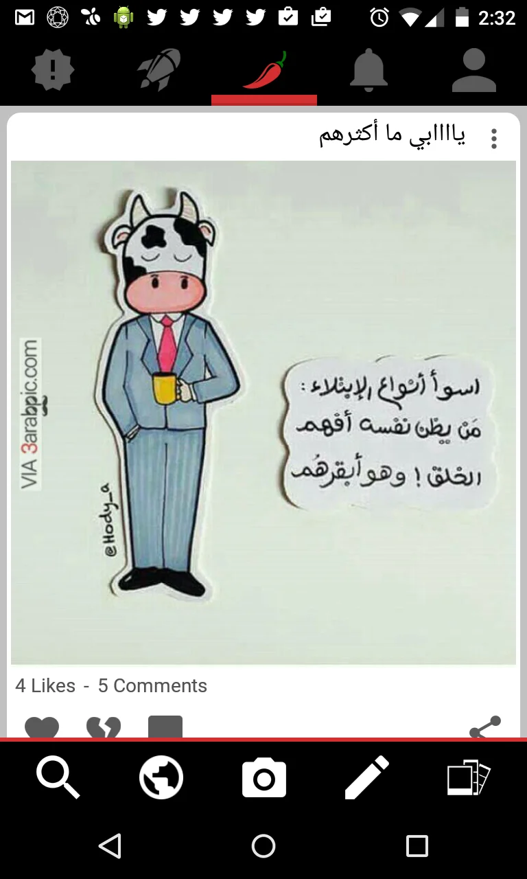 3arabpic - Best Funny Arab Memes 2015, screen 7