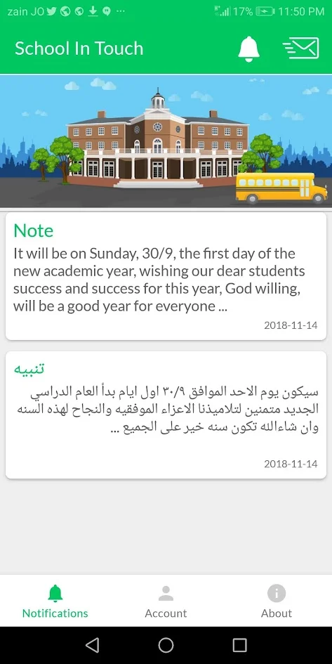 School In Touch 2018, screen 2