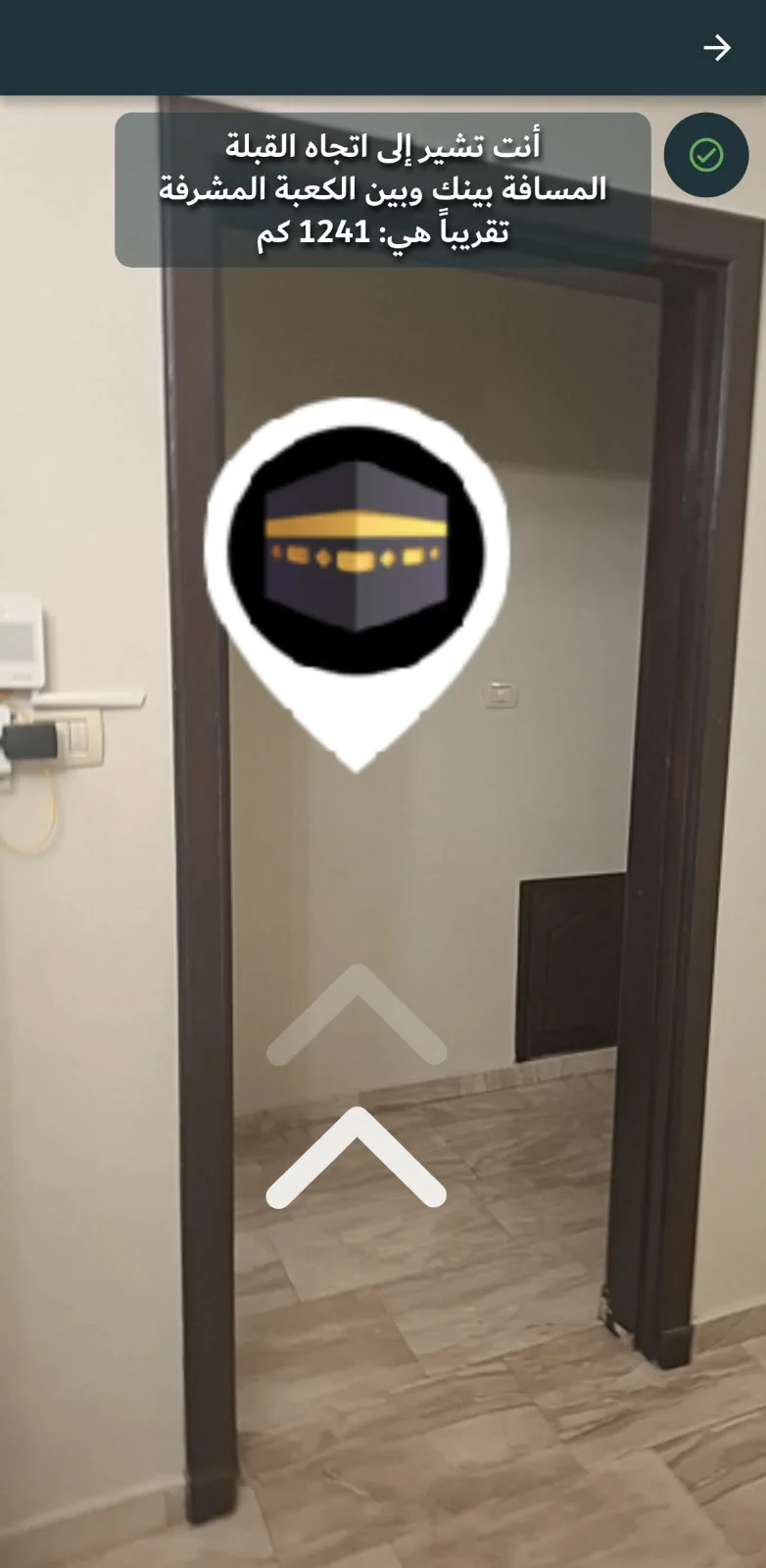 Dulook DXB (+1M Downloads), screen 5