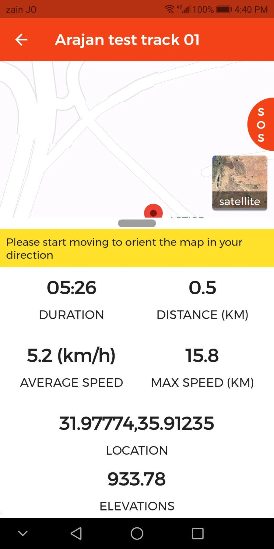 Jordan Trail, screen 8