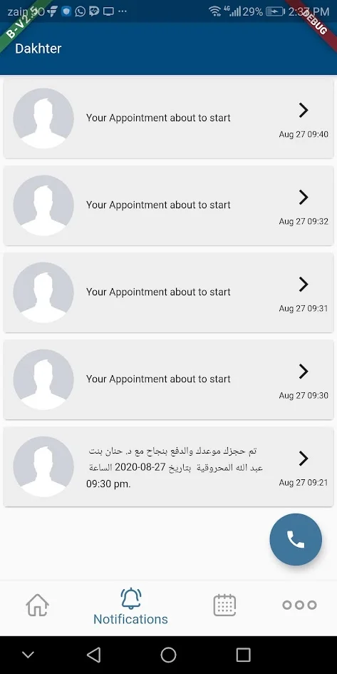 Dakhter Telemedicine Clinic Oman, screen 10