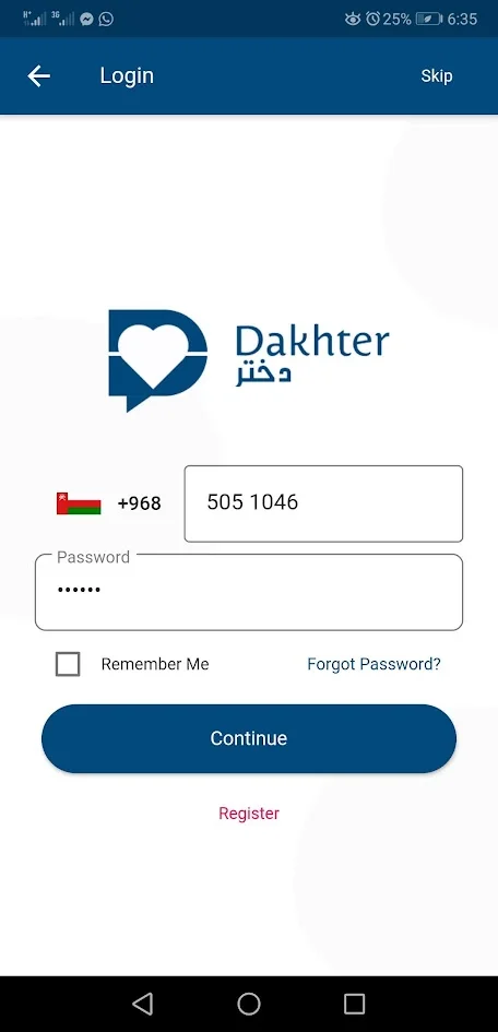 Dakhter Telemedicine Clinic Oman, screen 2