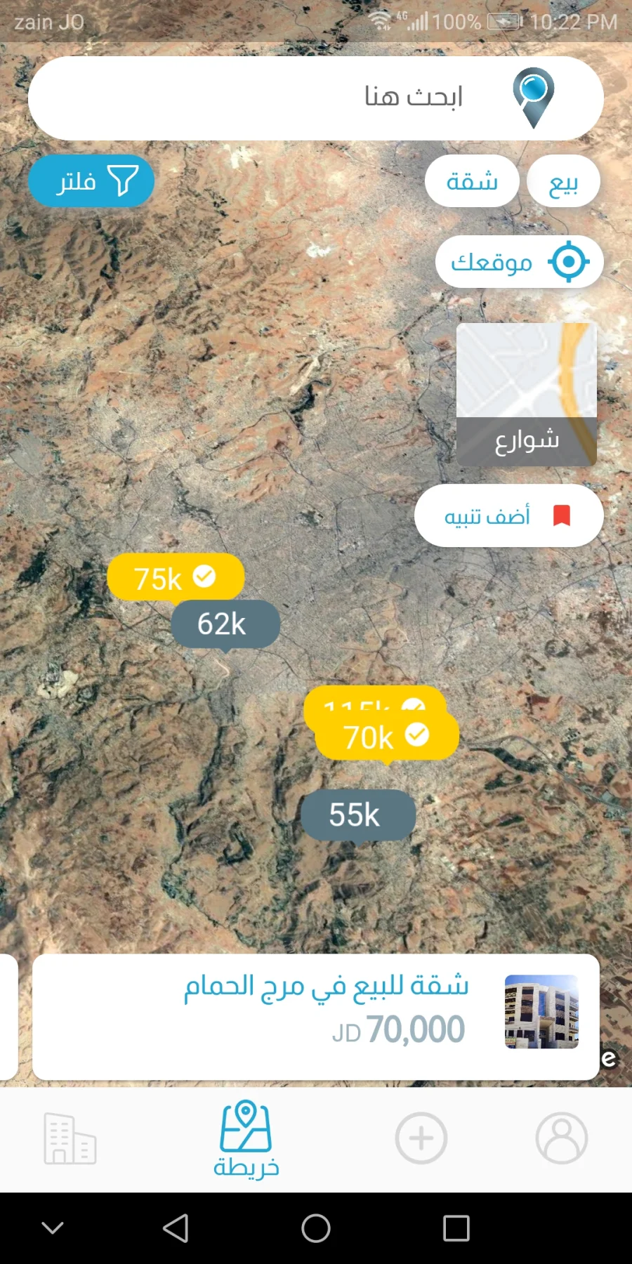 Makan Map for real estates, screen 1