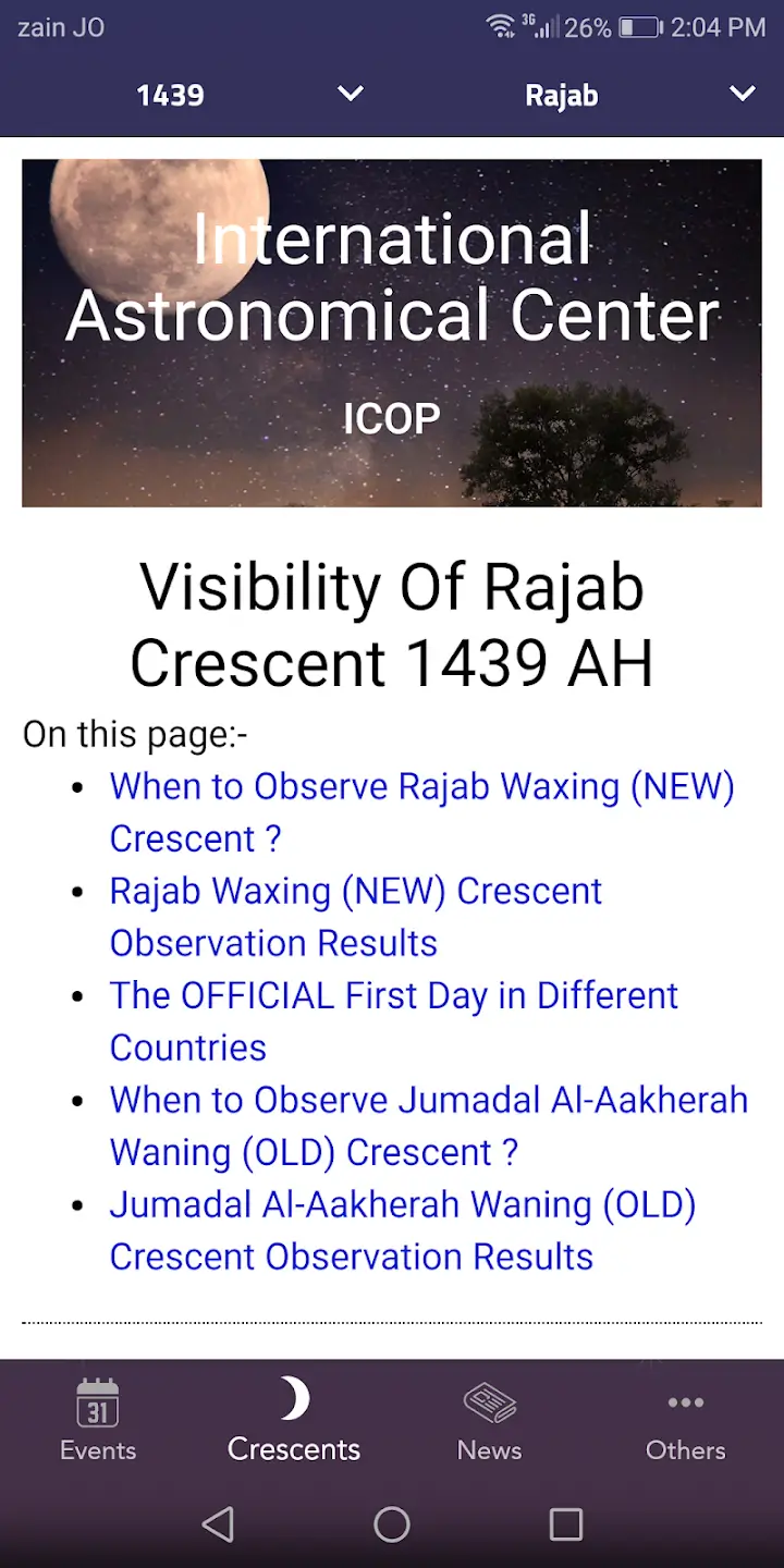 Astronomy Events, screen 2