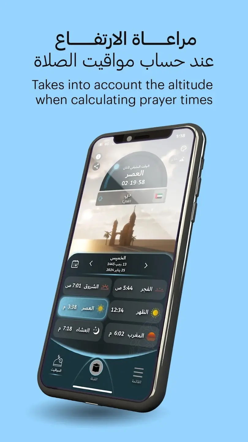 Dulook DXB (+1M Downloads), screen 16