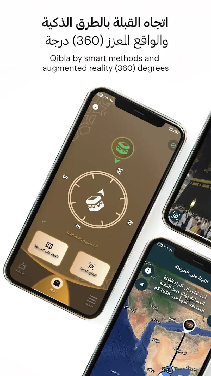 Dulook DXB (+1M Downloads), screen 19