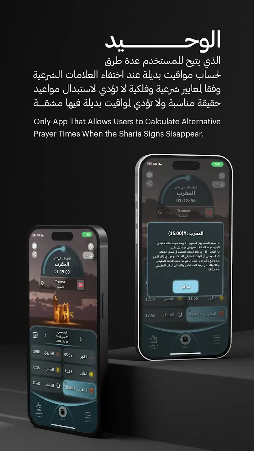 Dulook DXB (+1M Downloads), screen 20