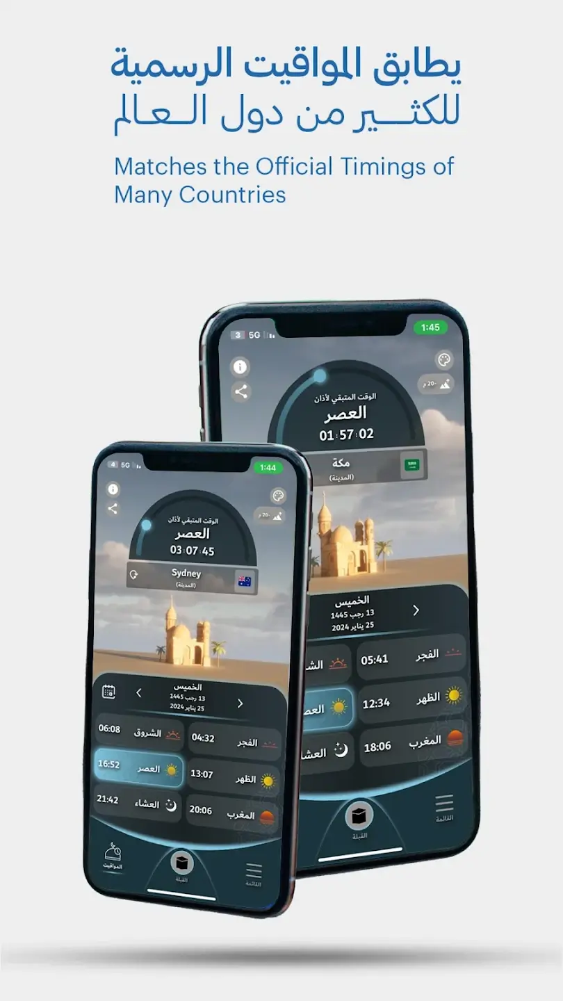 Dulook DXB (+1M Downloads), screen 21