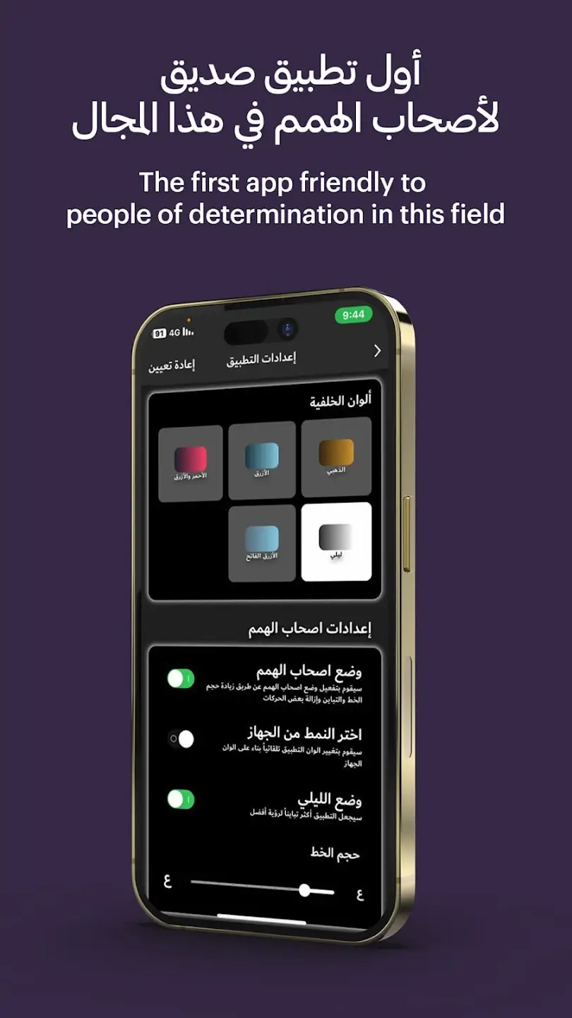 Dulook DXB (+1M Downloads), screen 22