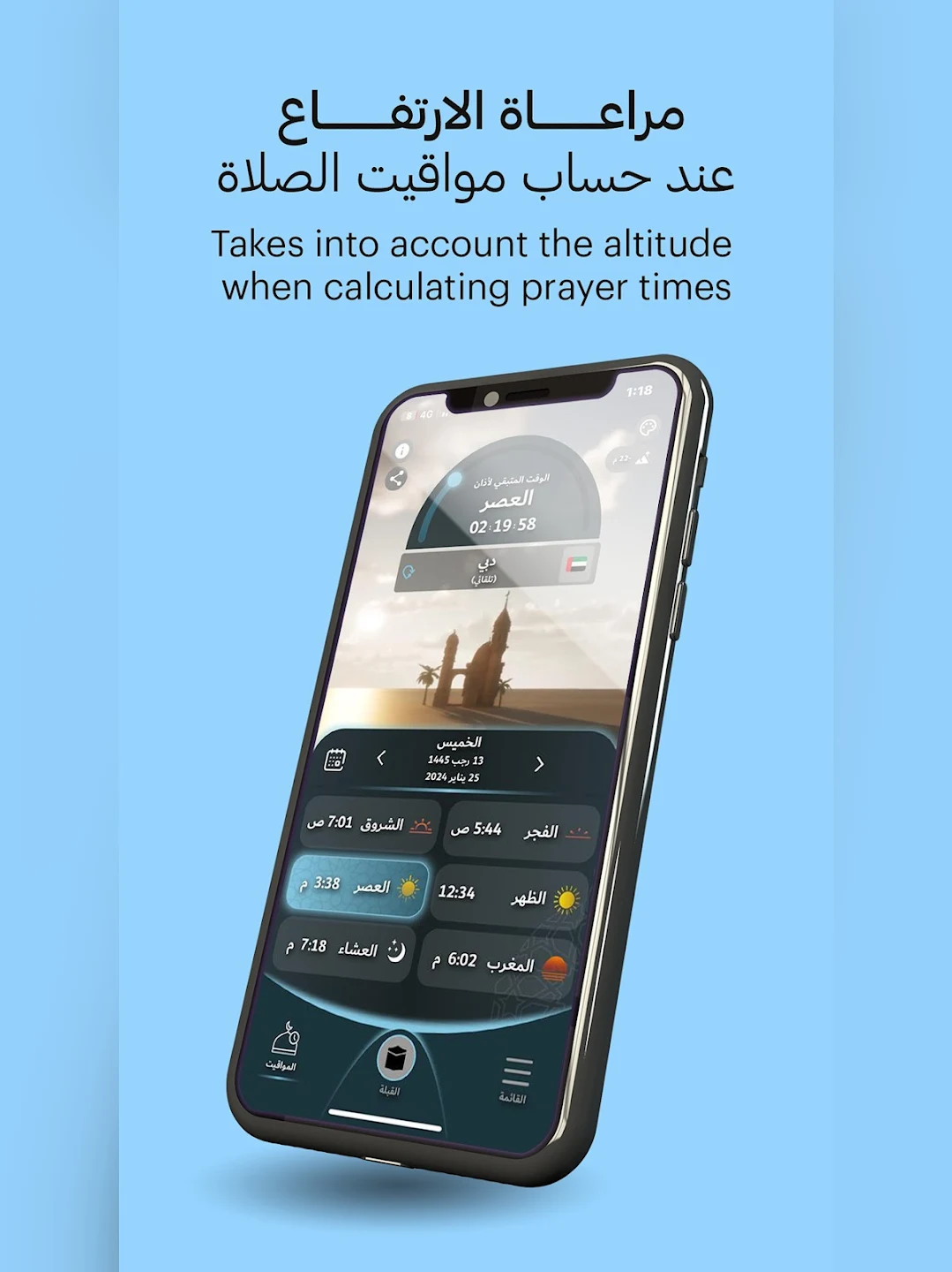 Dulook DXB (+1M Downloads), screen 23