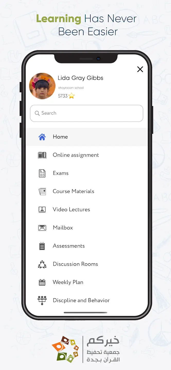Khayrocom-Jeddah, screen 3