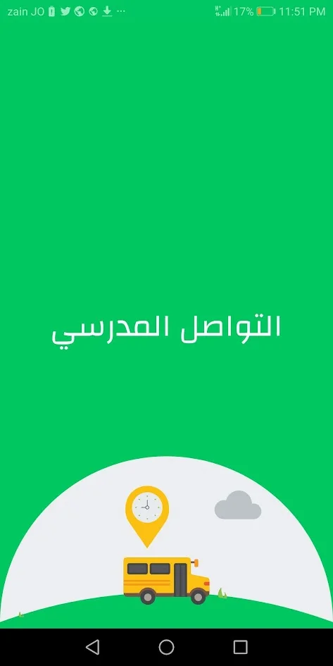 School In Touch 2018, screen 6
