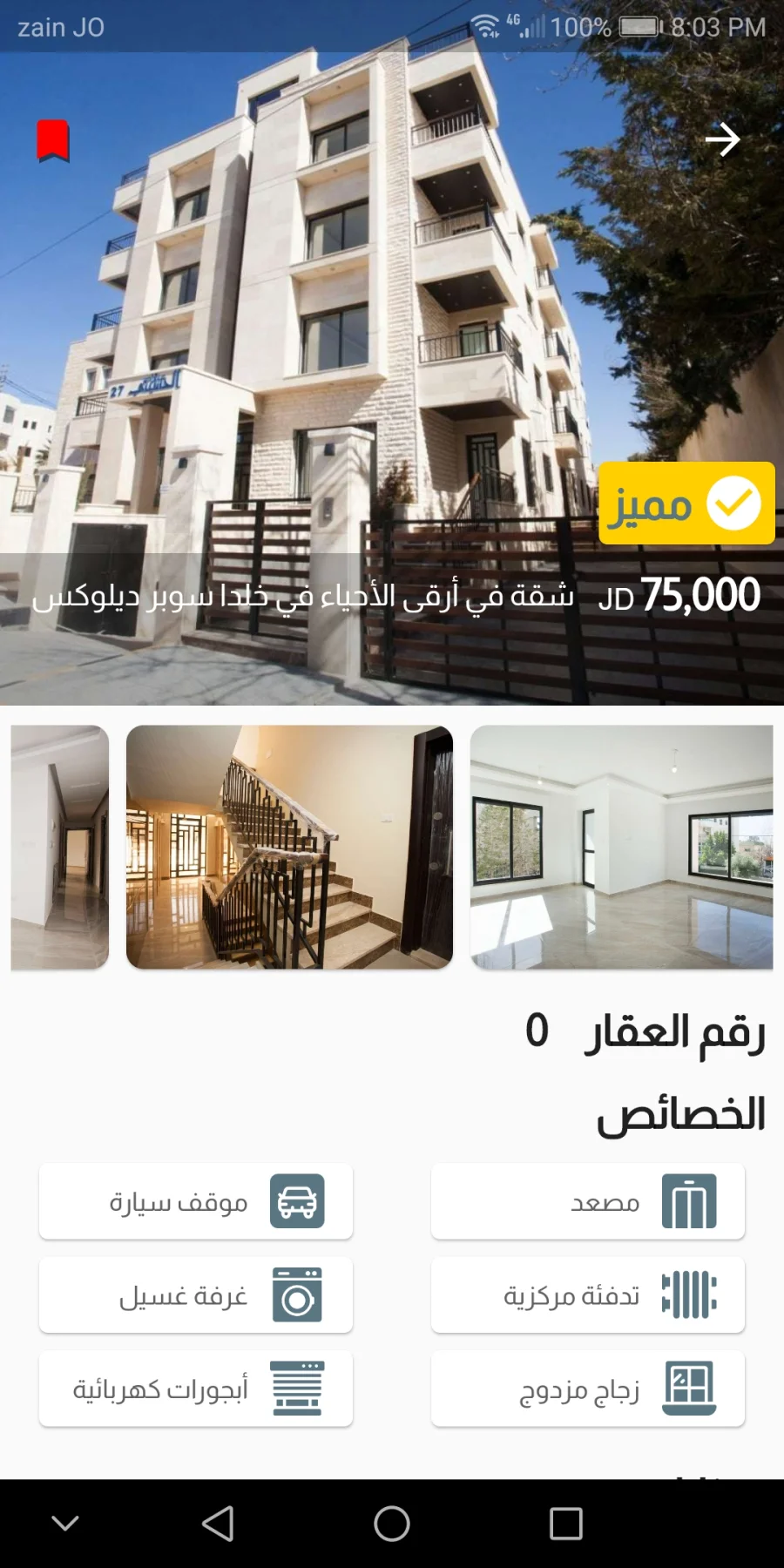 Makan Map for real estates, screen 4