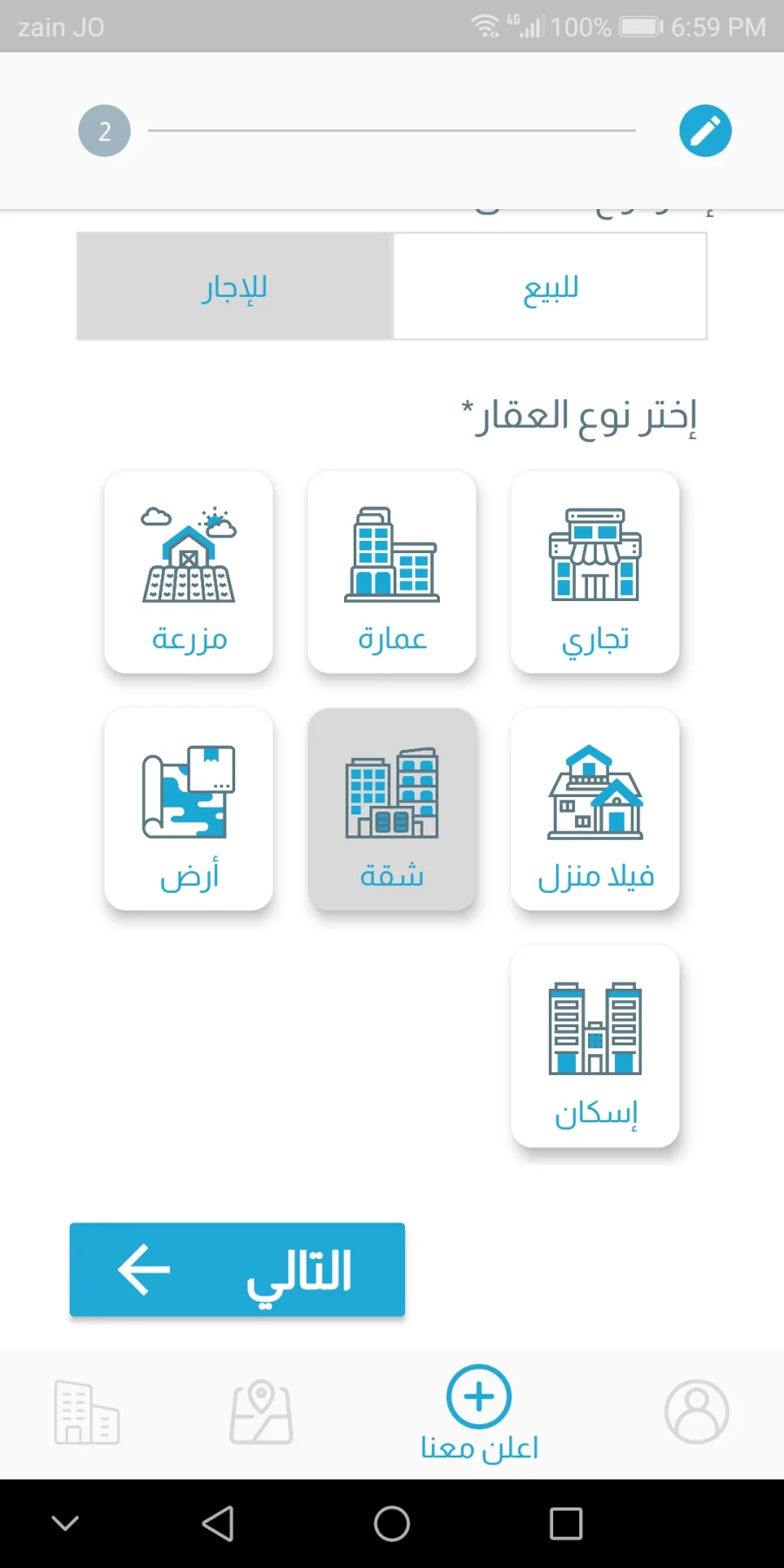 Makan Map for real estates, screen 10