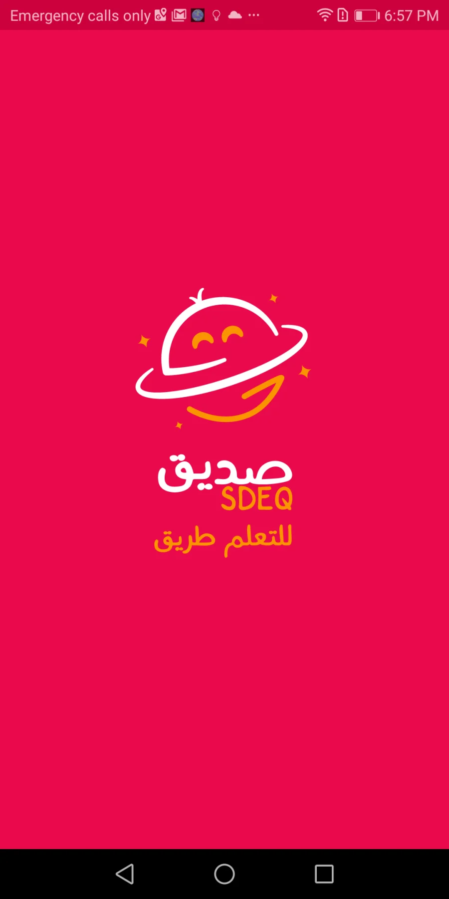 Sadeq 👶 | The First Arabic Digital Assistant for Parents, screen 2