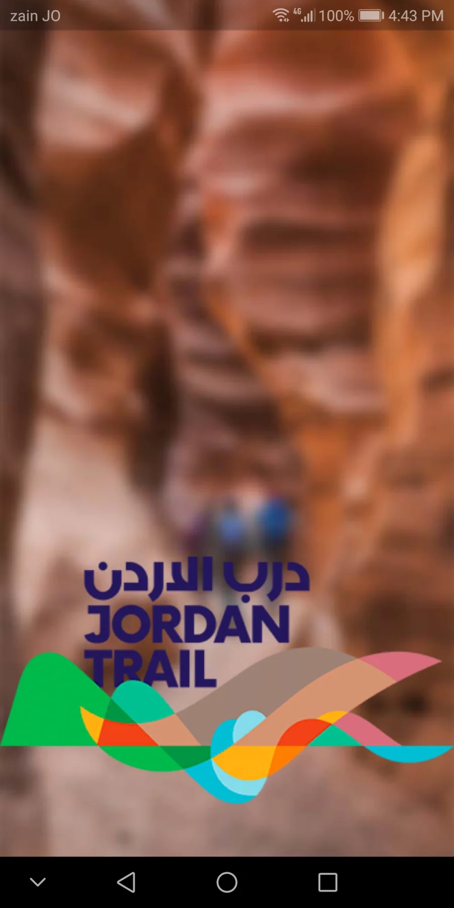 Jordan Trail, screen 1
