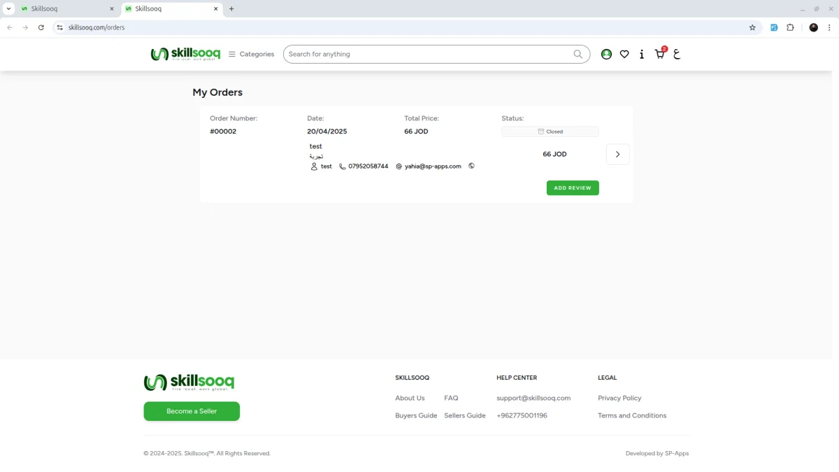 Skillsooq, screen 10