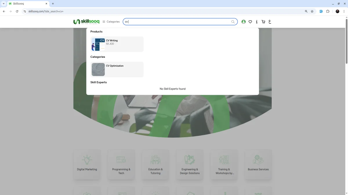 Skillsooq, screen 4