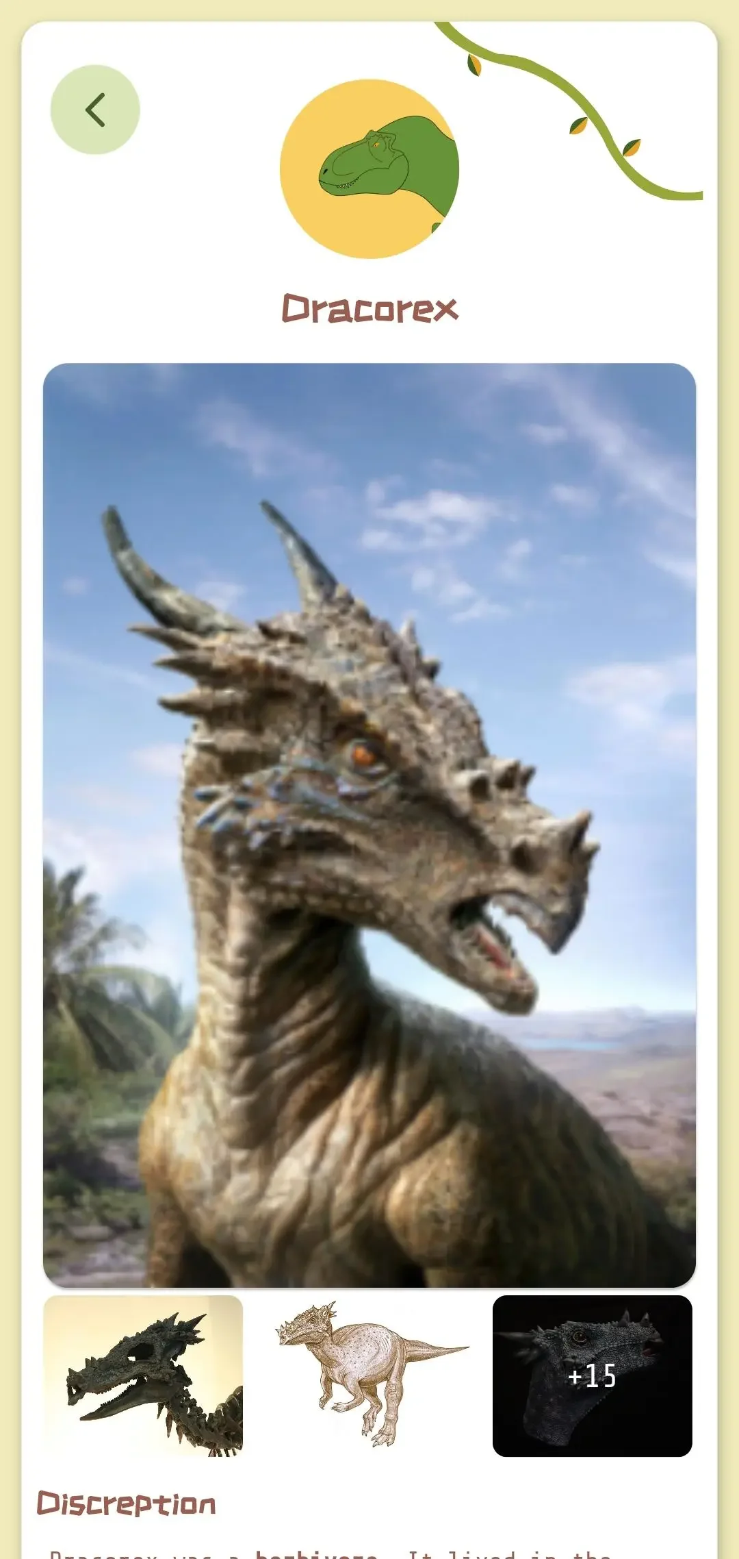 Dino Might Encyclopedia, screen 3